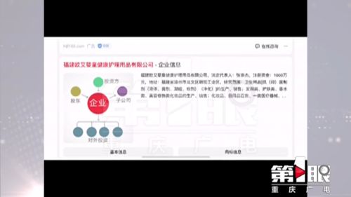 嬰兒面霜含激素傳聞引擔憂，重慶寶媽發現日用家電零售渠道有同廠產品