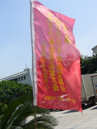 第99屆中國日用百貨商品交易會 洞見消費新趨勢，共筑行業新未來