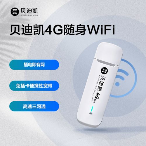 握手物聯(lián) 專注物聯(lián)網通信產品研發(fā)與系統(tǒng)應用解決方案